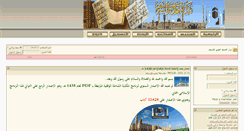 Desktop Screenshot of mktaba.org